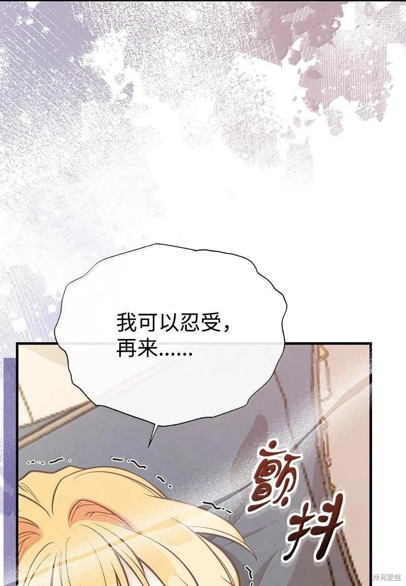 第99话56
