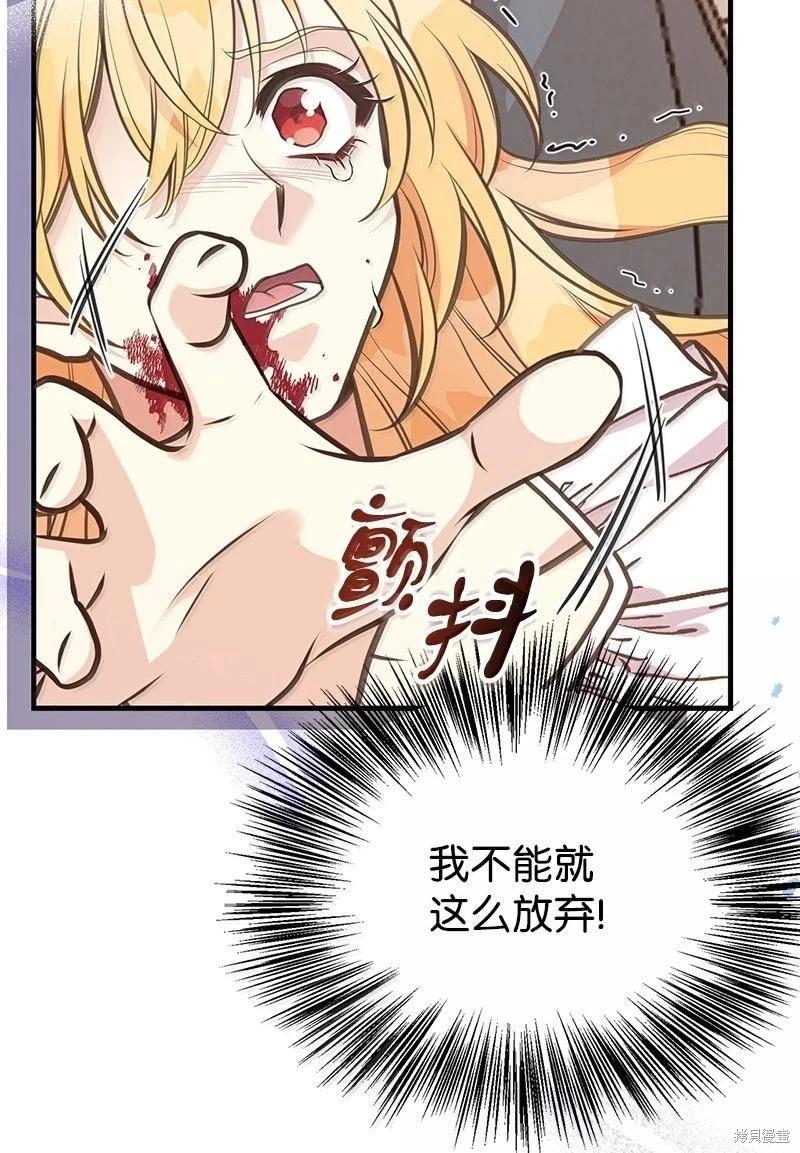 第99话57