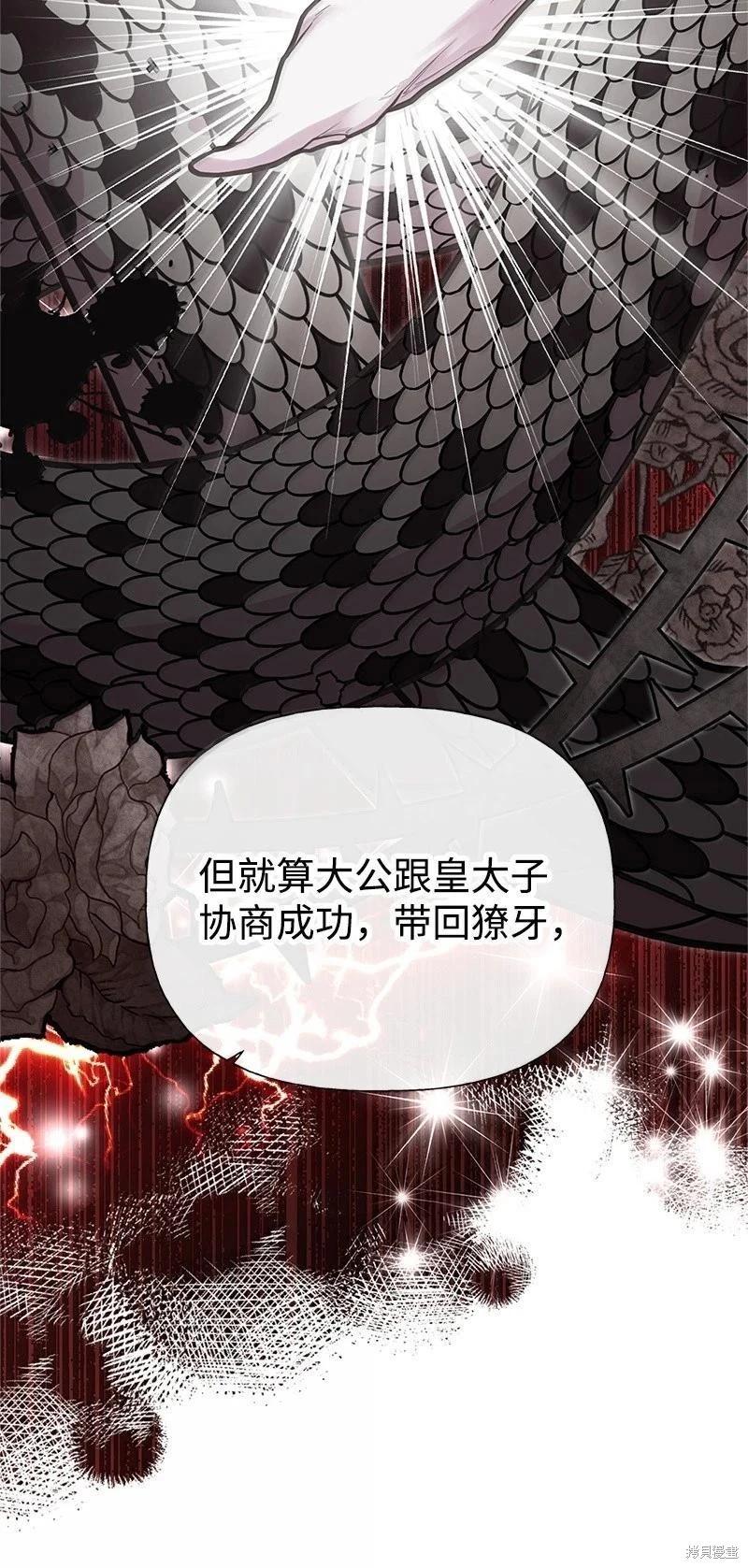 第99话6
