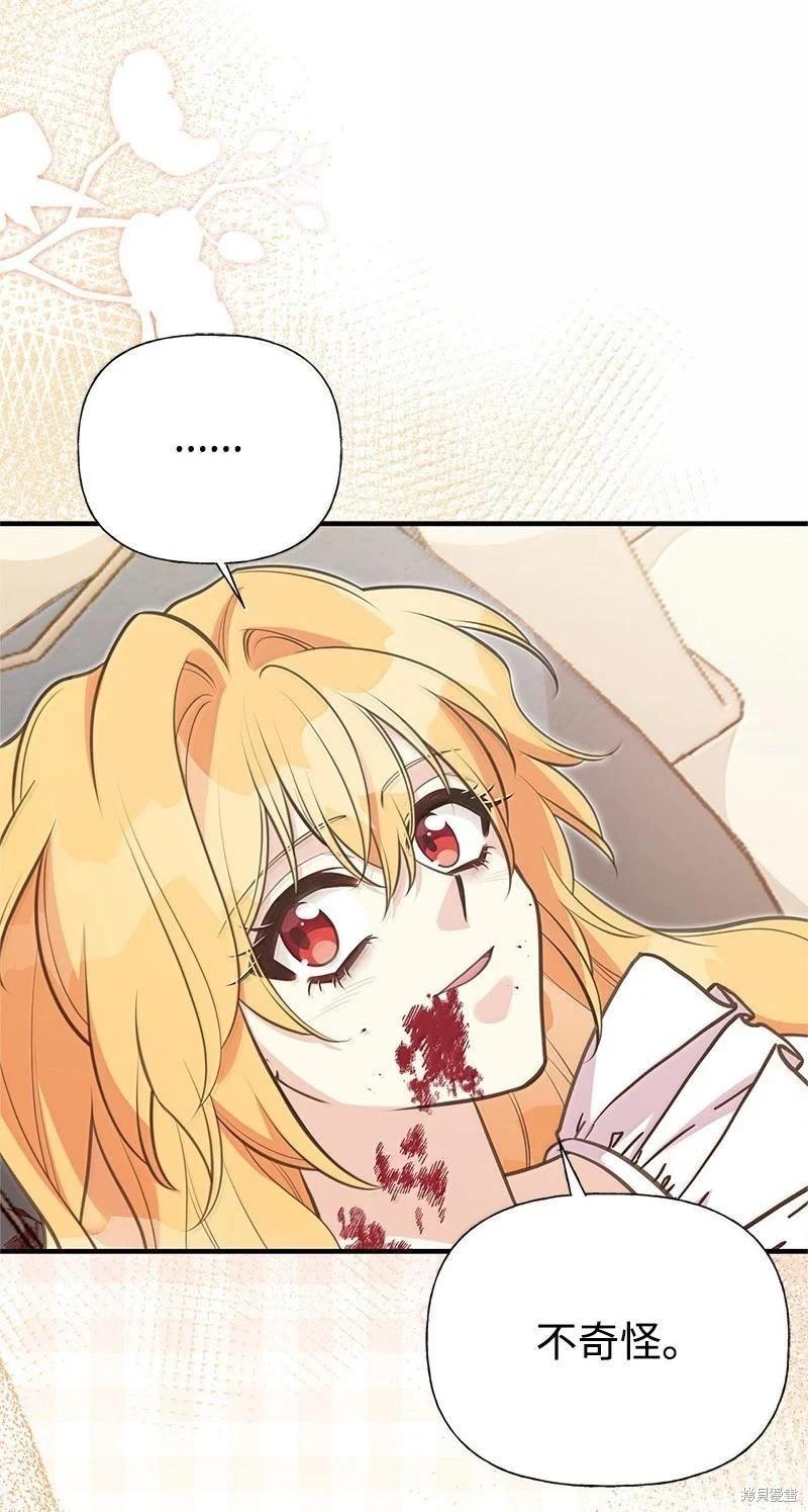 第99话62