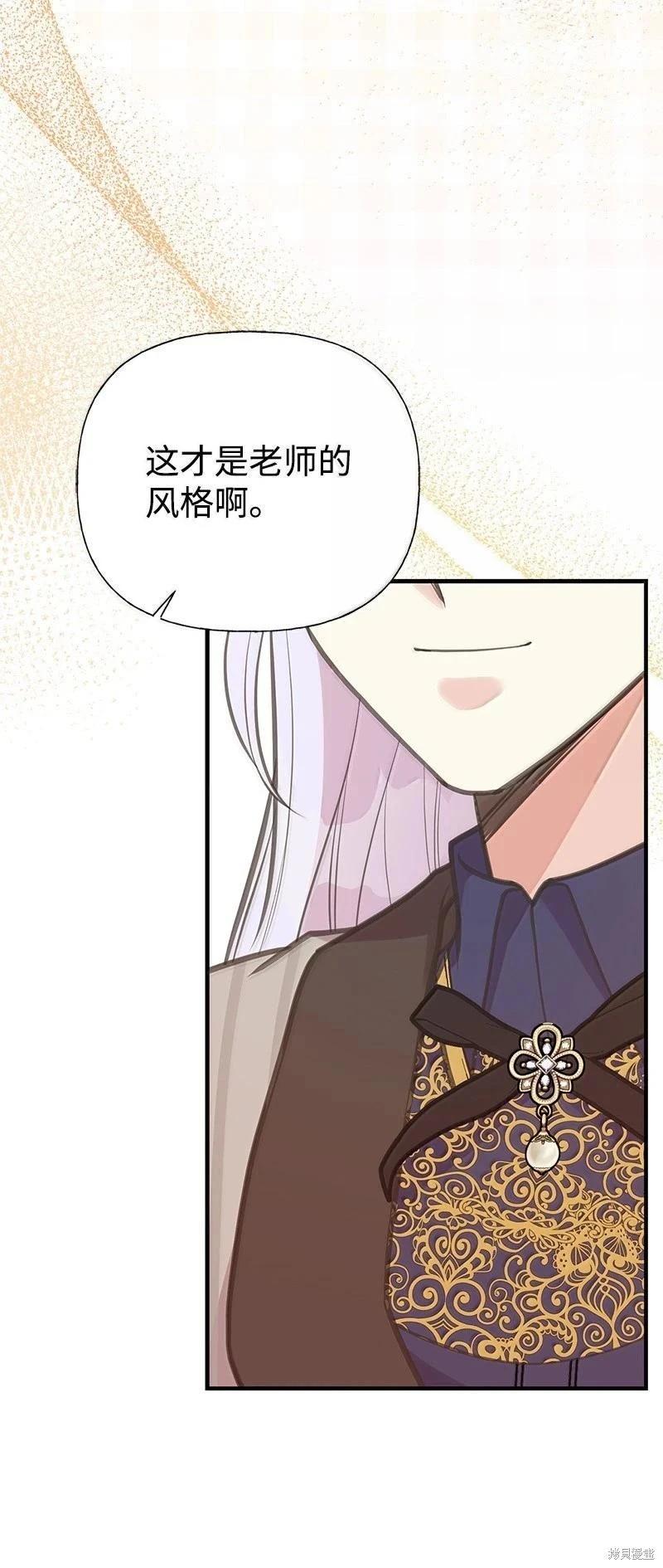 第99话63