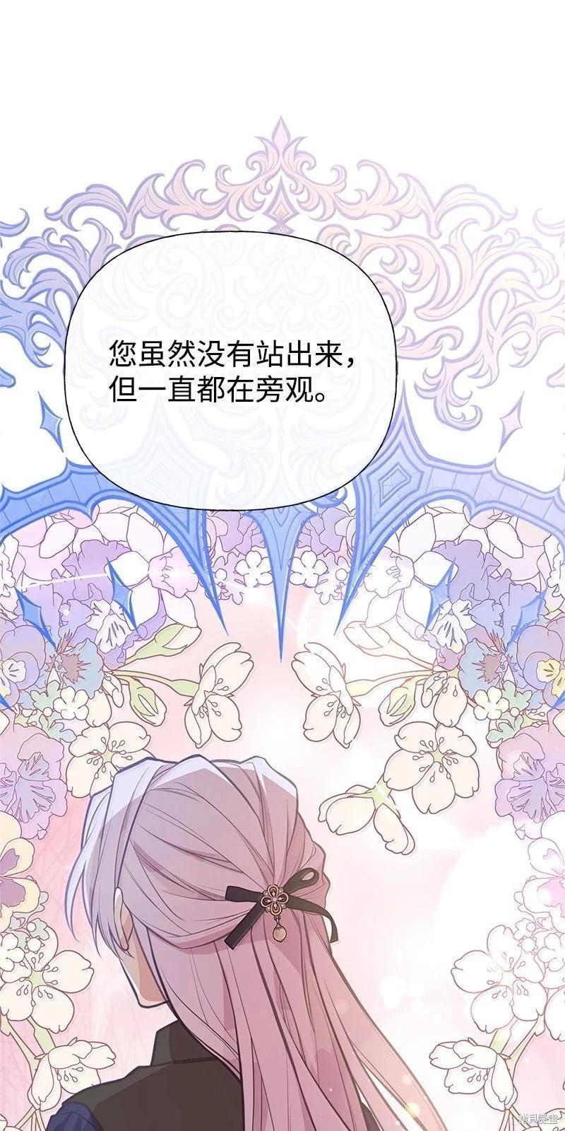 第99话64