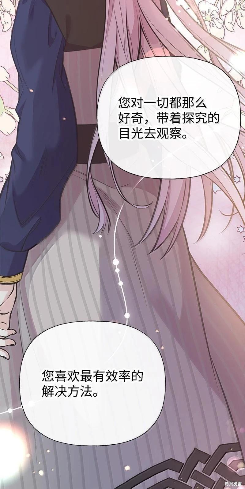 第99话65