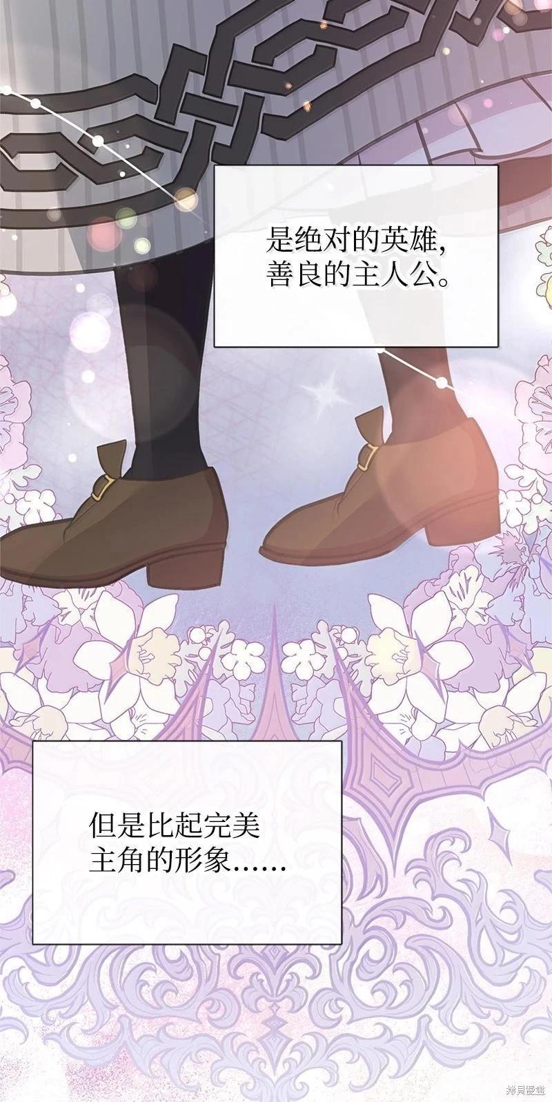 第99话66
