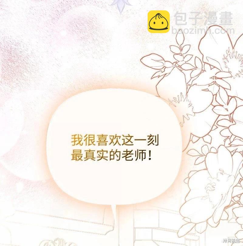 第99话67