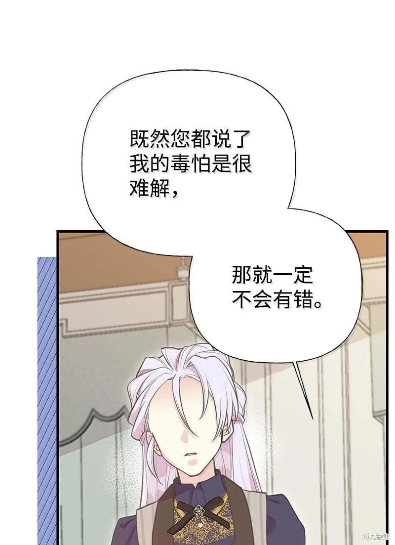 第99话69