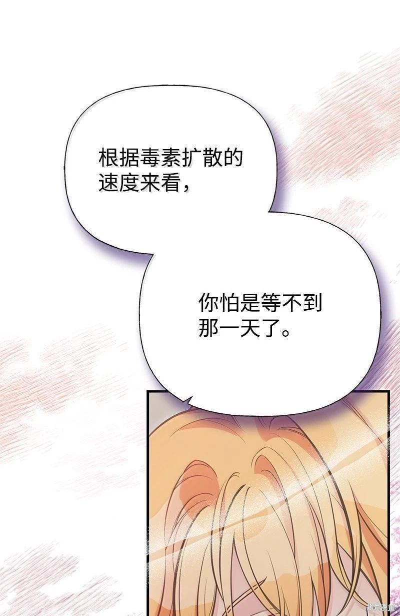 第99话7