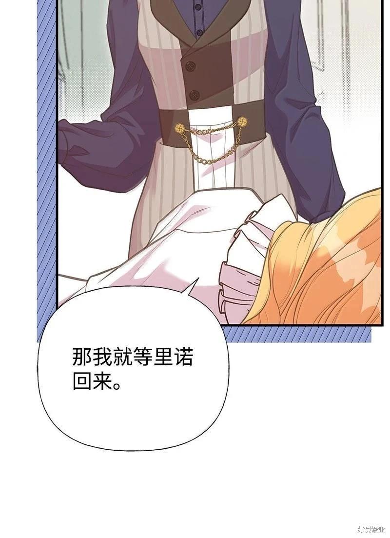 第99话70