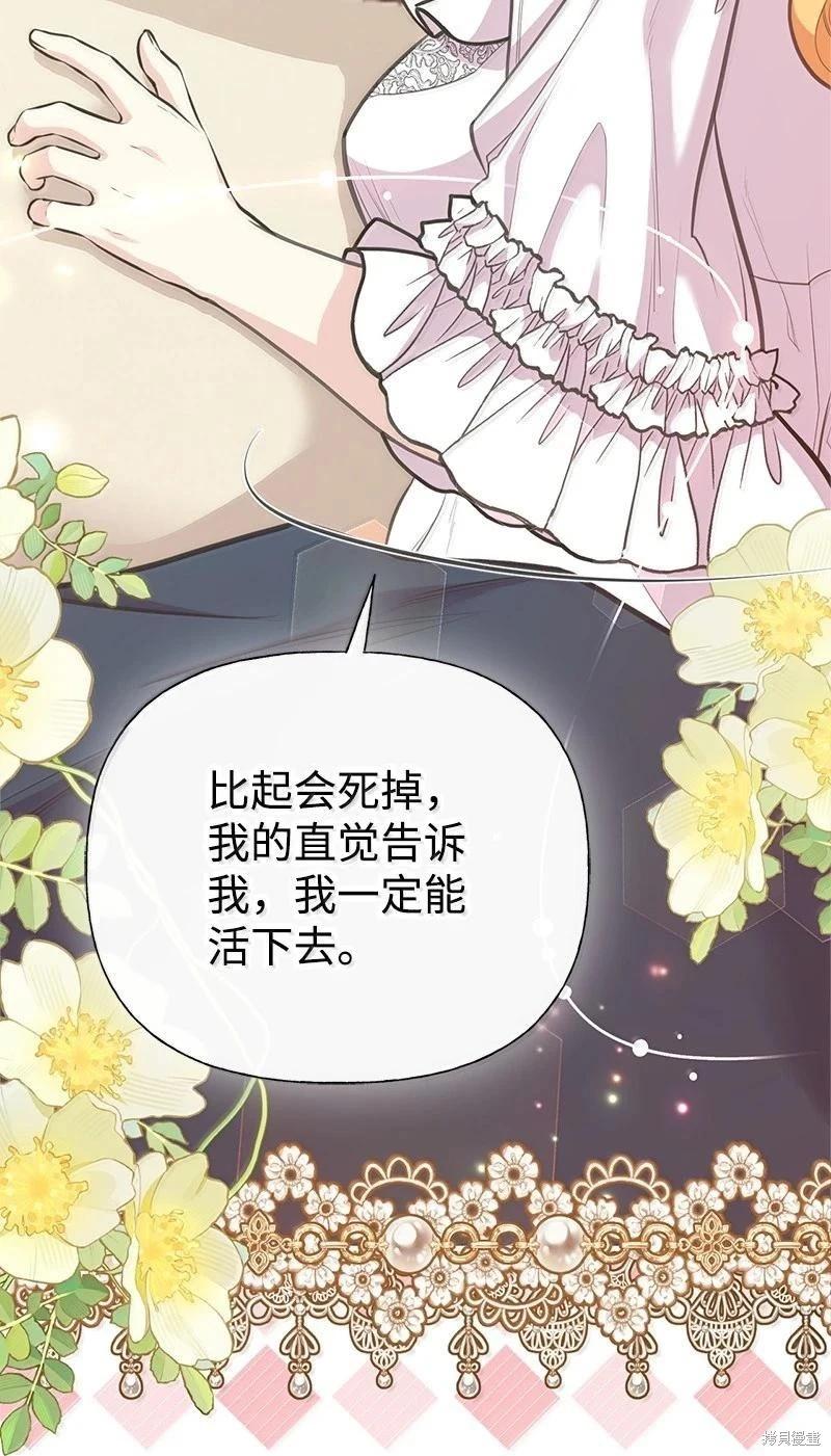 第99话73