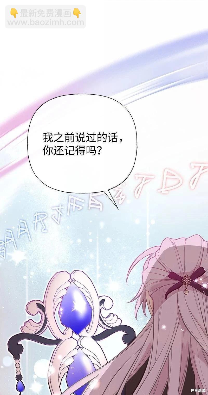 第99话76