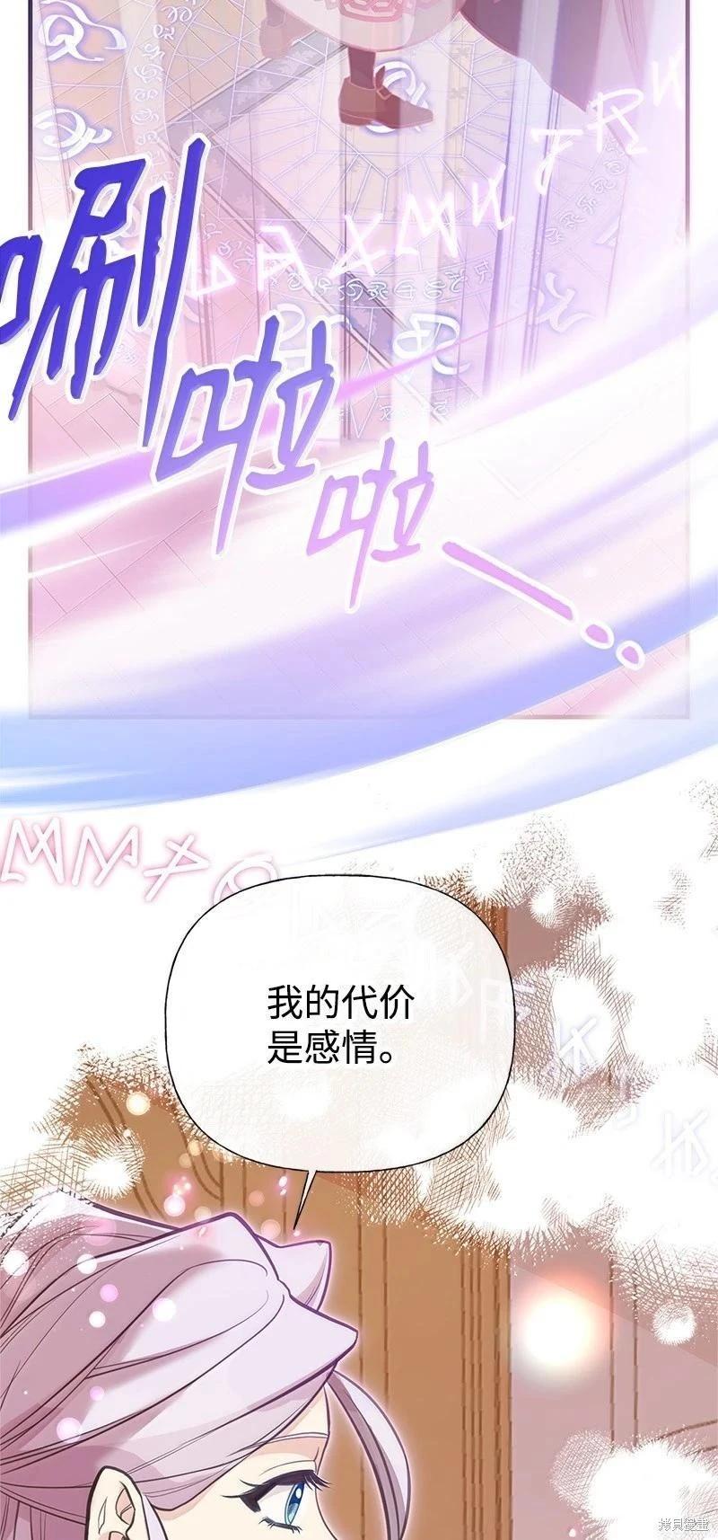 第99话80
