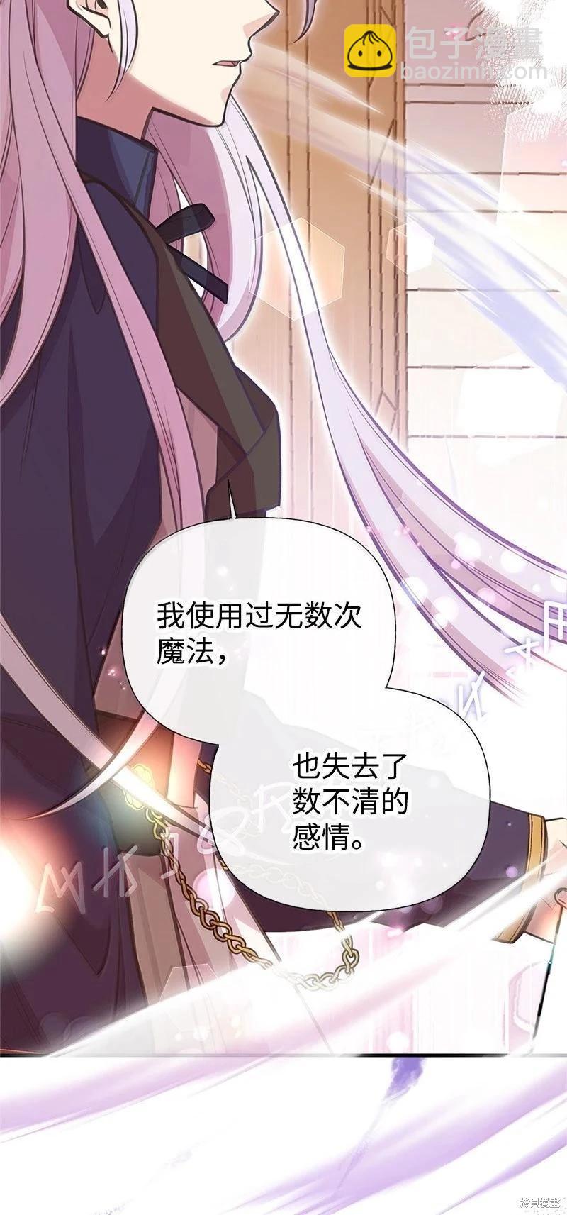 第99话81