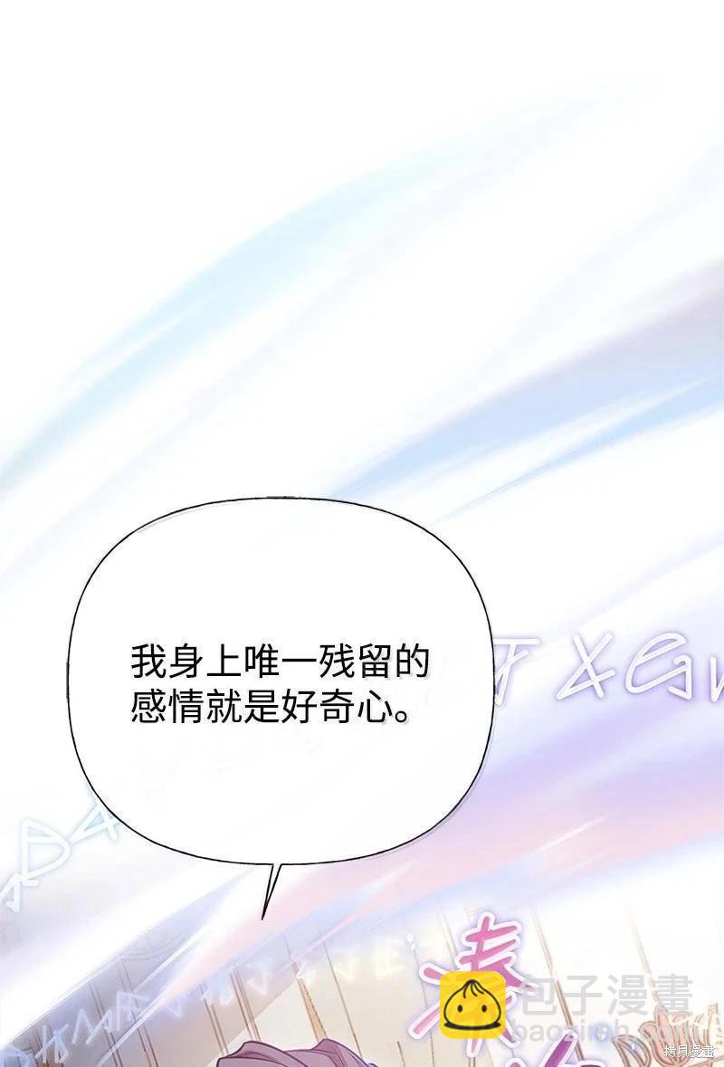 第99话83