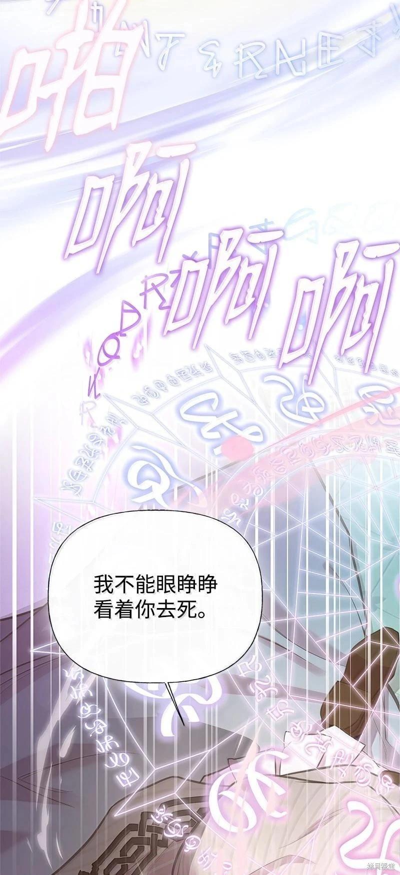 第99话85