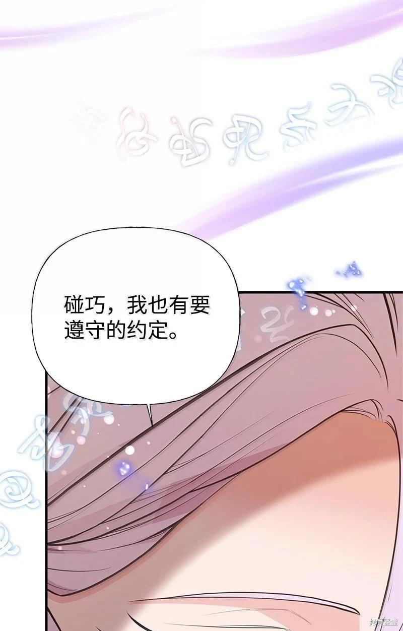 第99话87