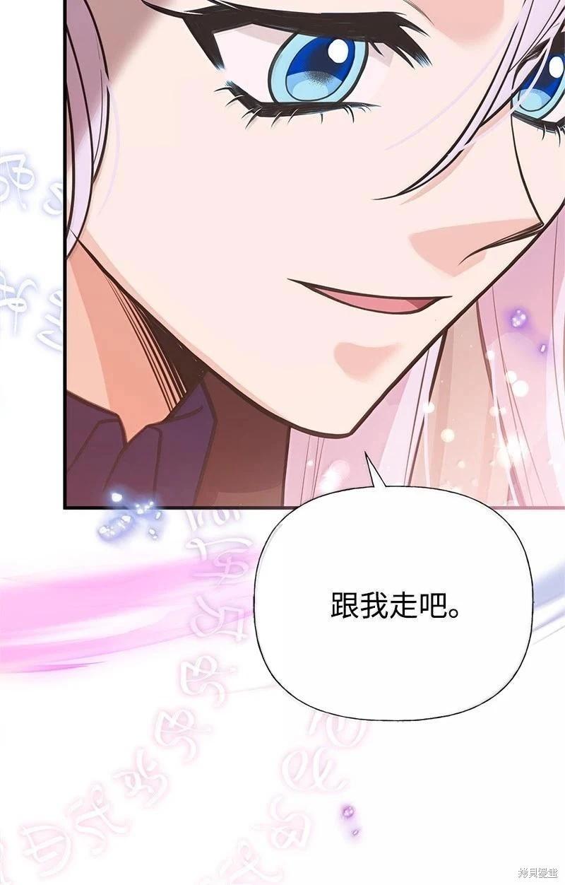 第99话88