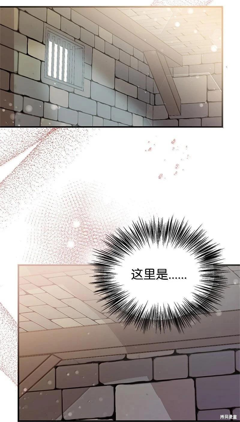 第99话97
