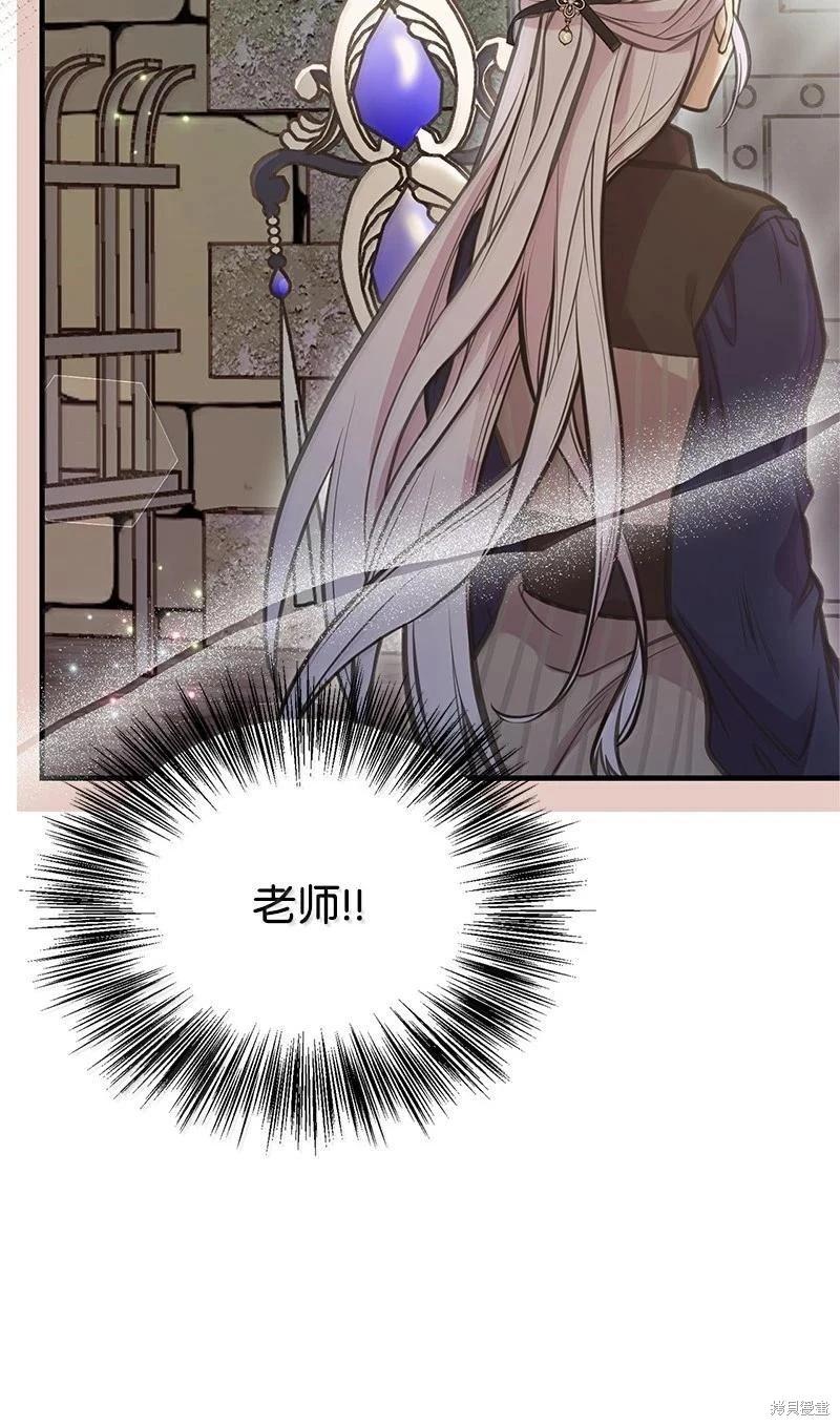 第99话99