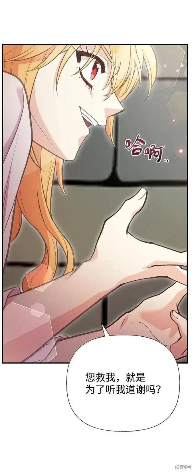 第100话33