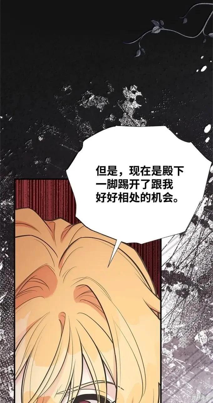 第100话58