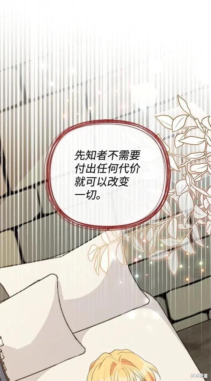 第101话15