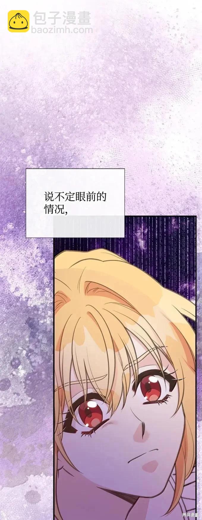 第101话17