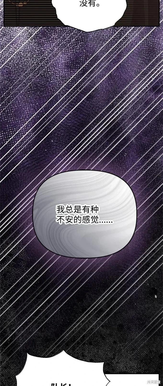 第101话26