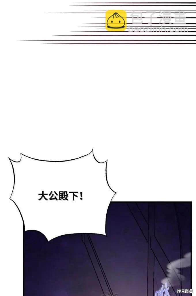 第101话33