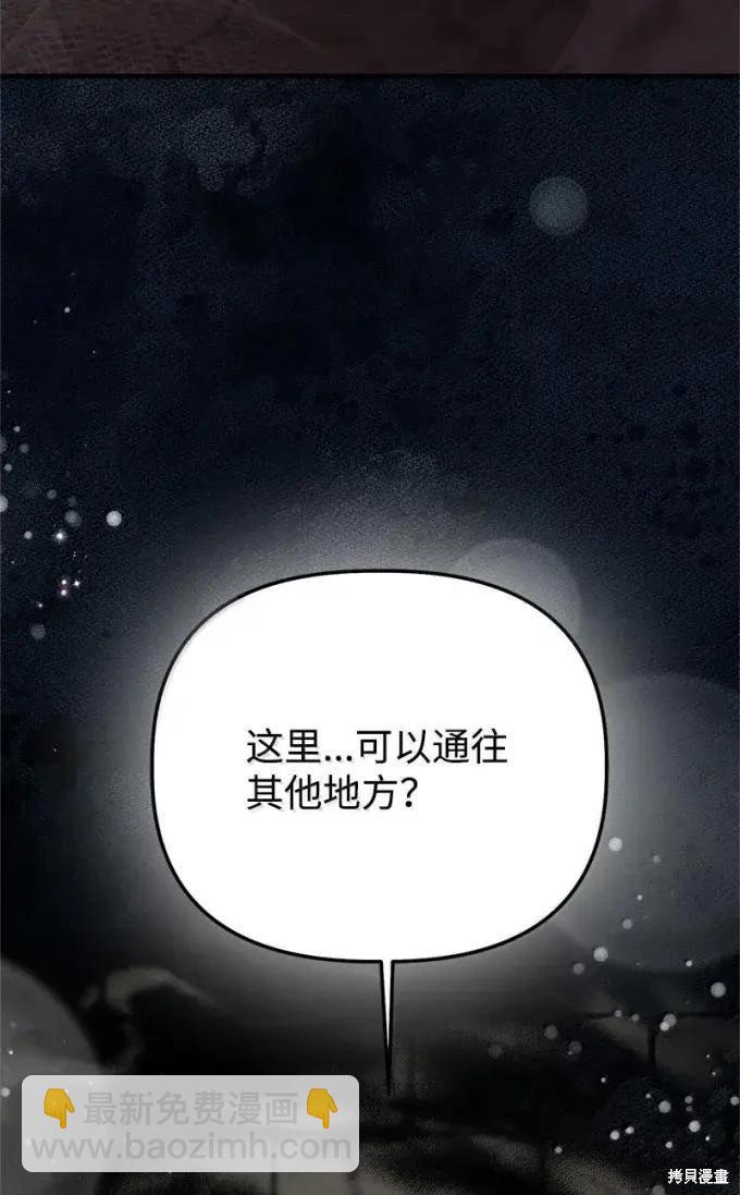 第101话44