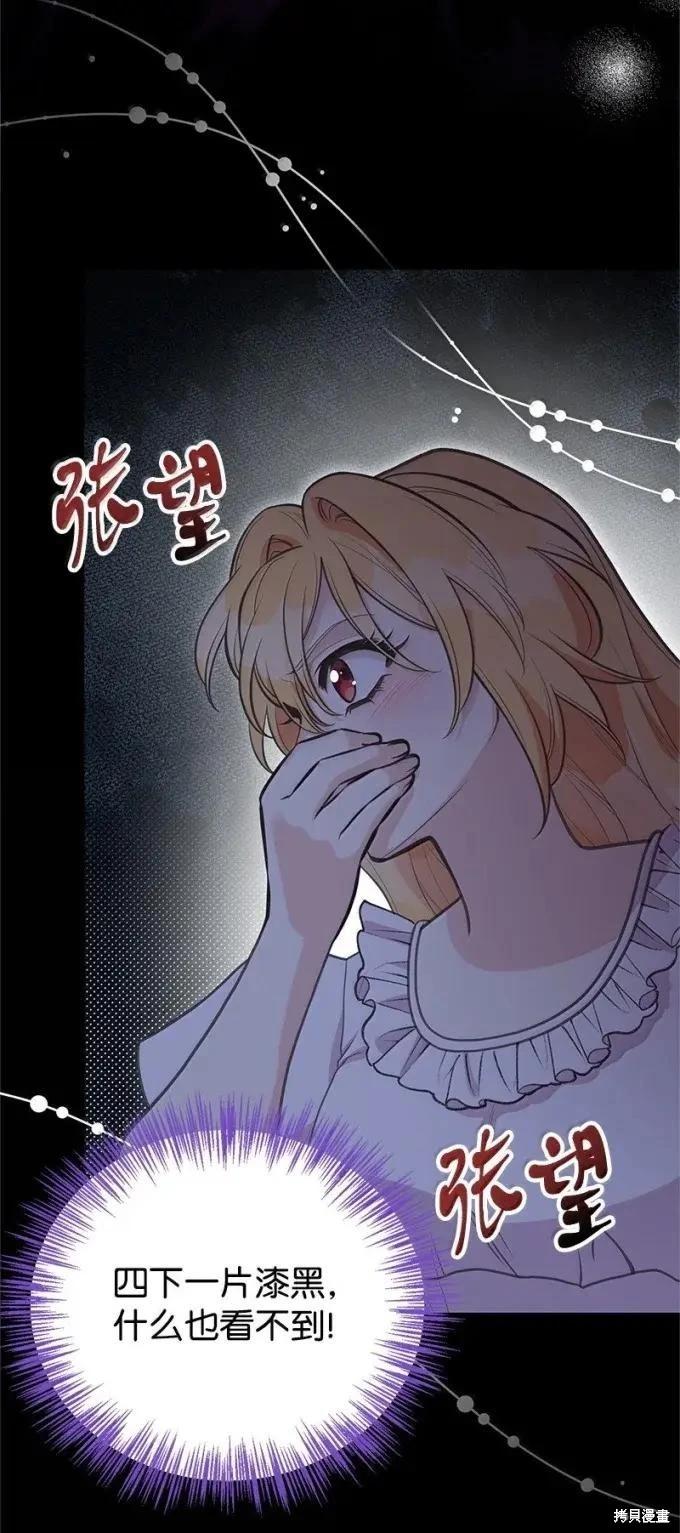 第101话57