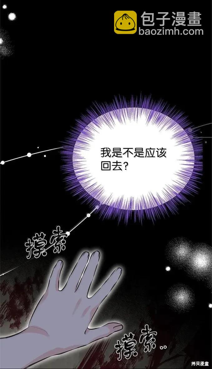 第101话58