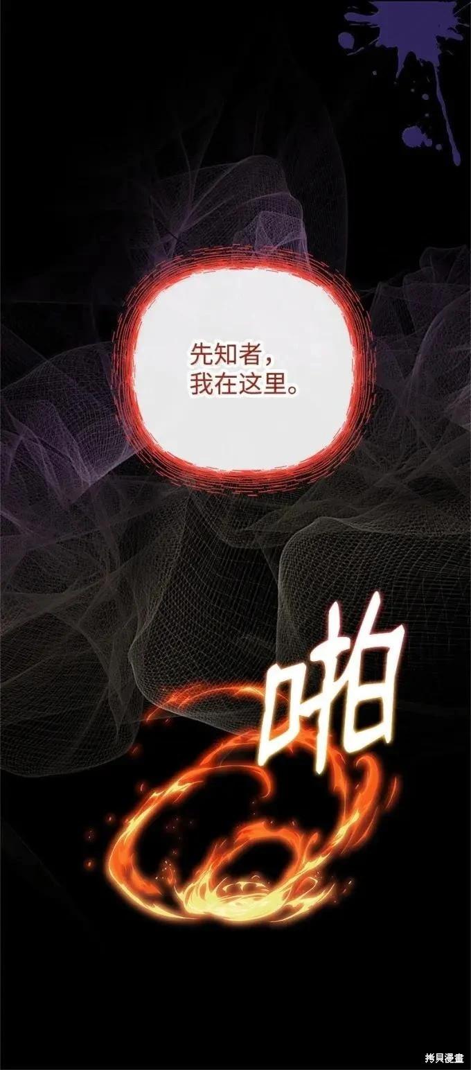 第101话61