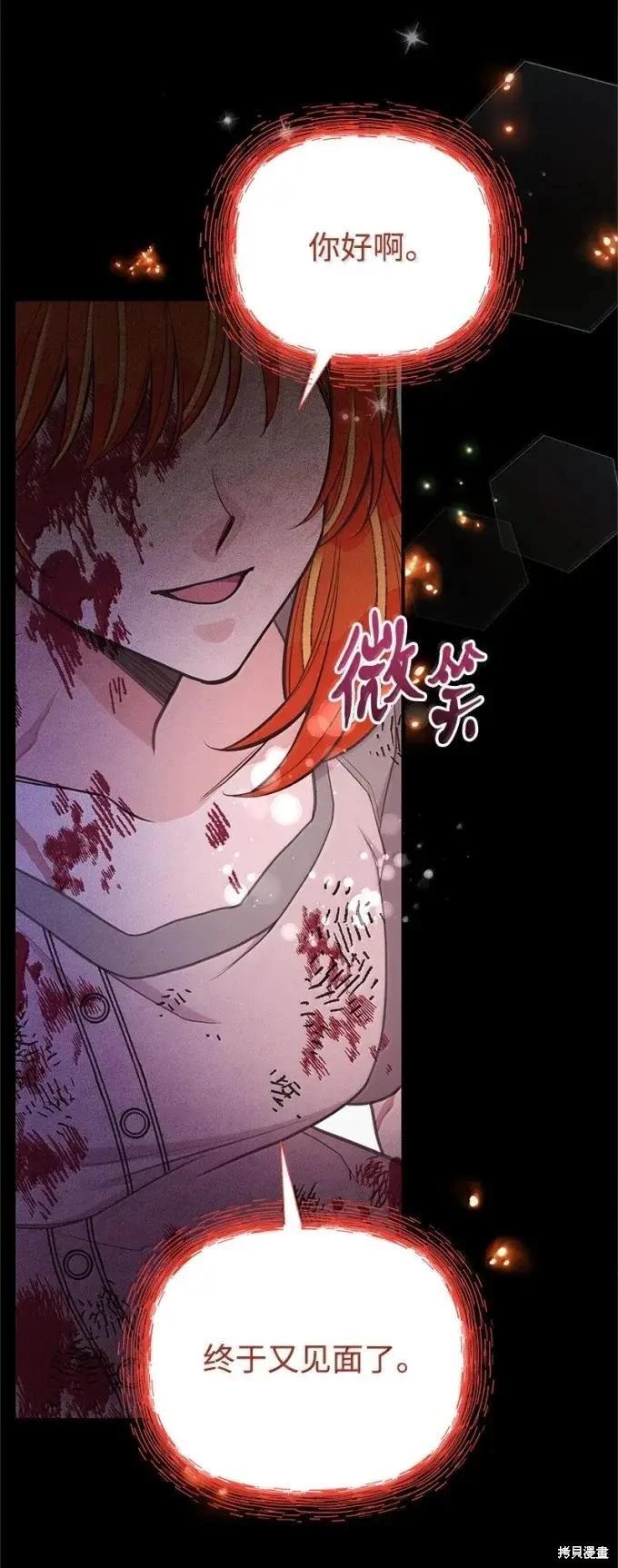 第101话63