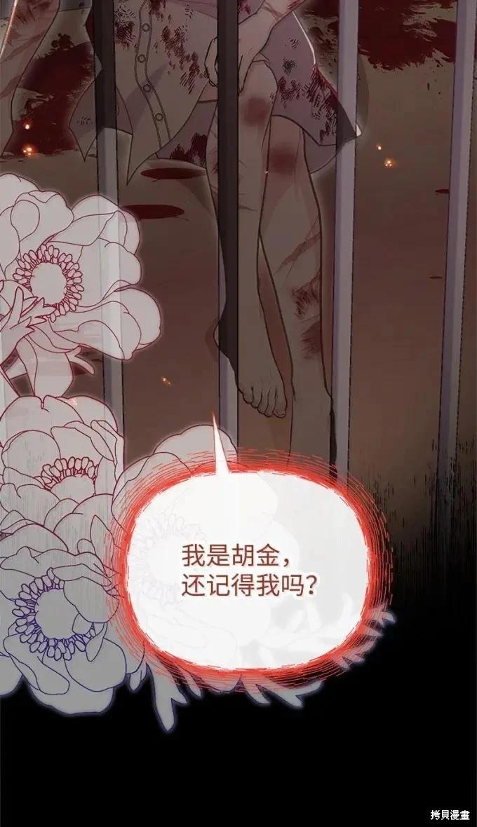 第101话65