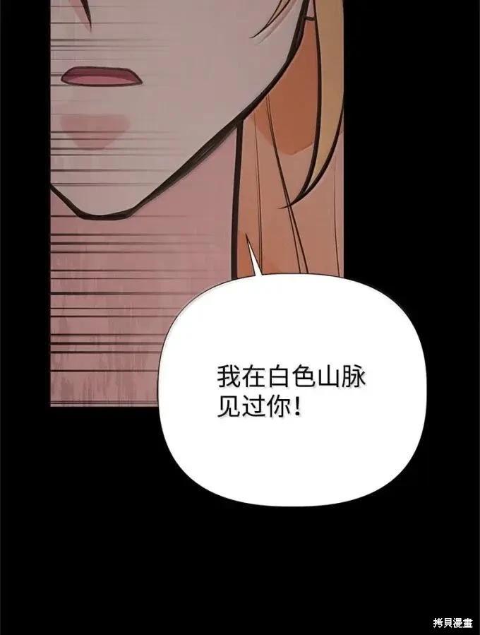第101话67