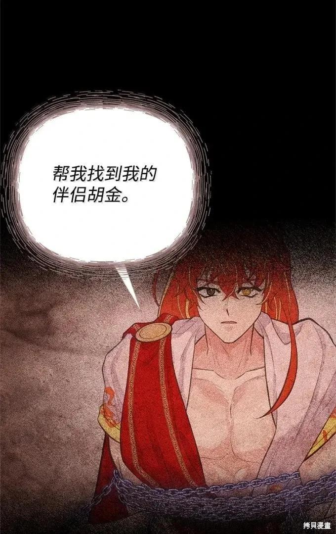 第101话68