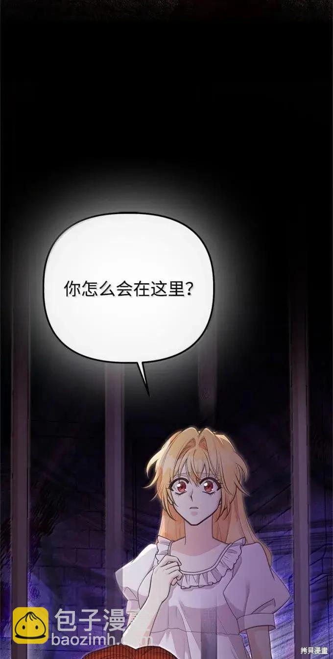 第101话69