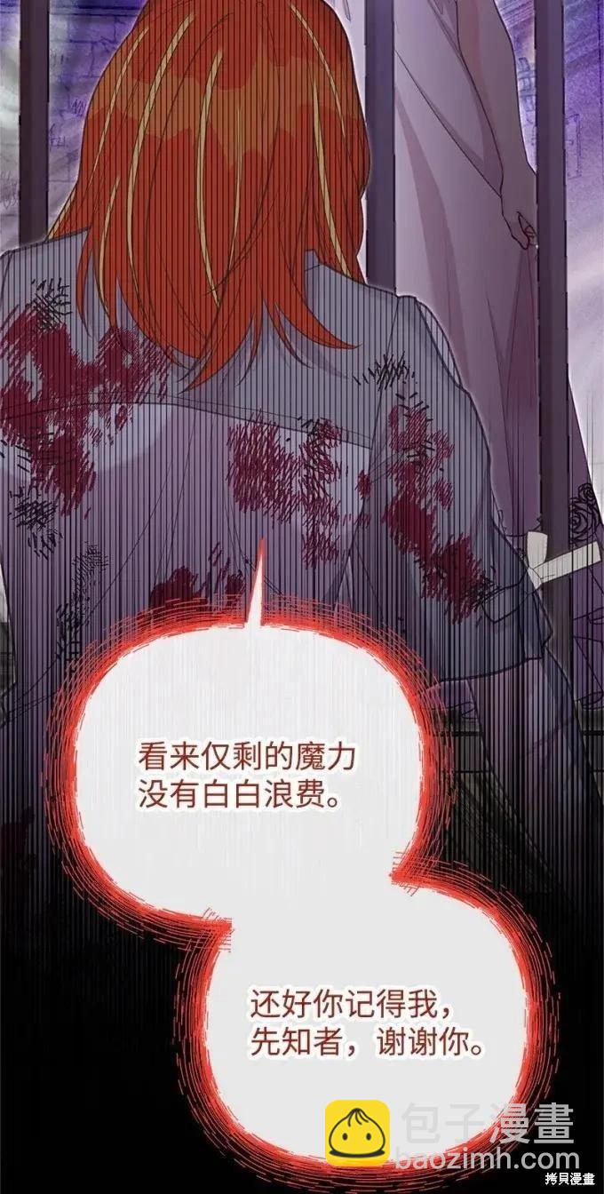 第101话70