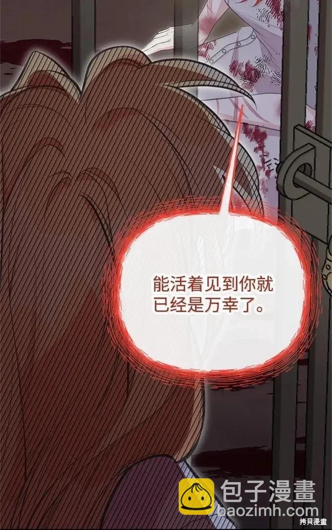 第101话73