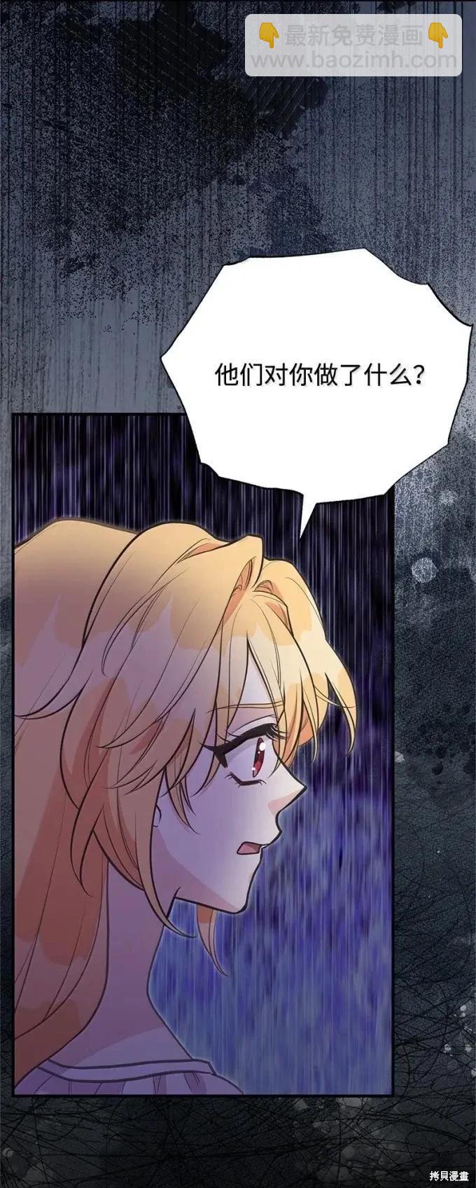 第101话74