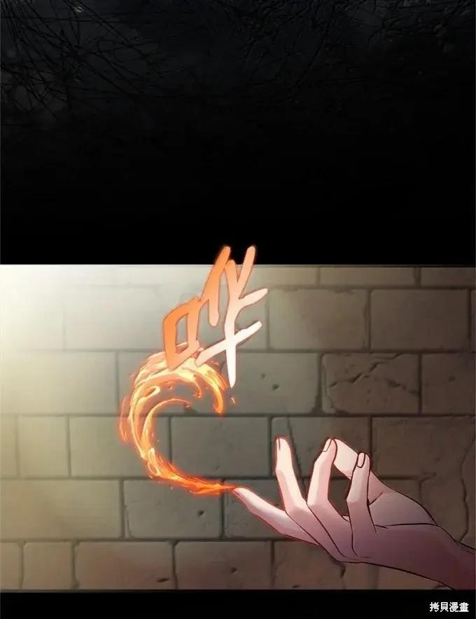 第101话75