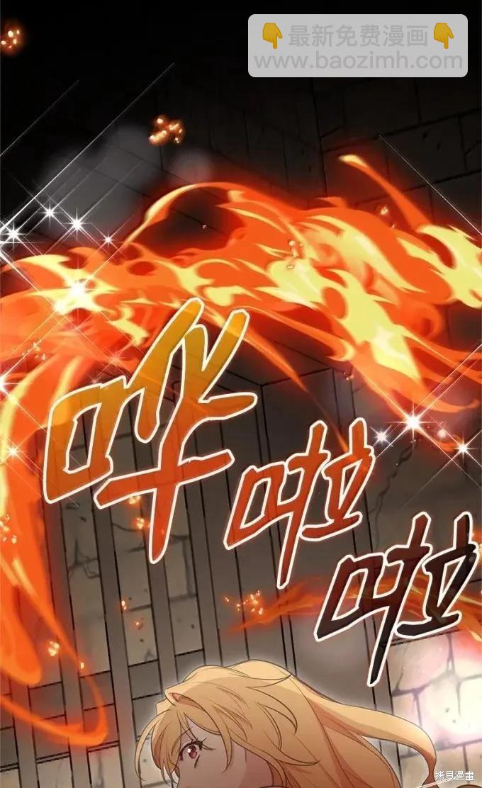 第101话76
