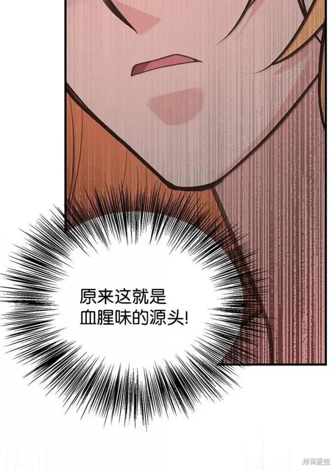 第101话83