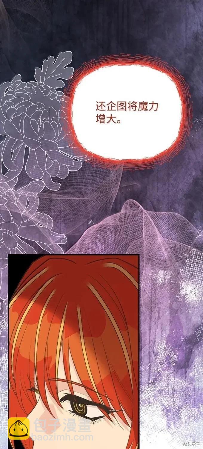 第101话85