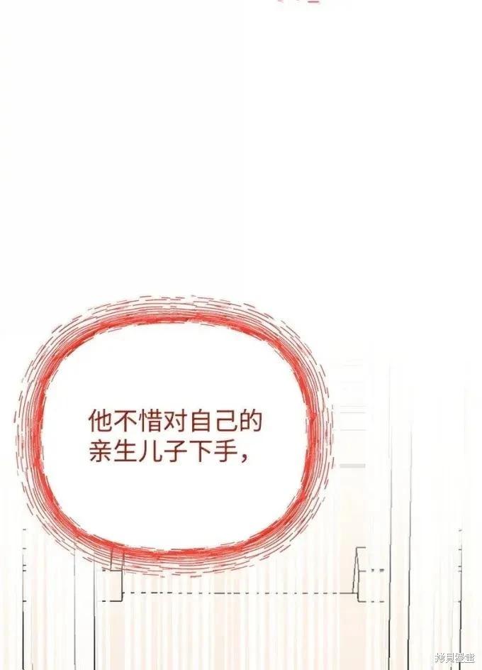 第101话88