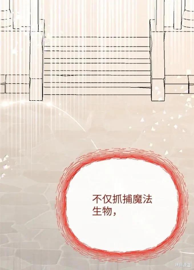 第101话89