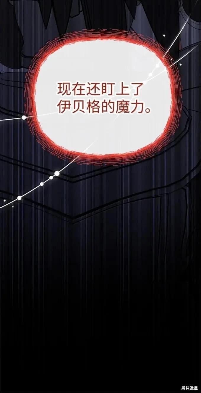 第101话91