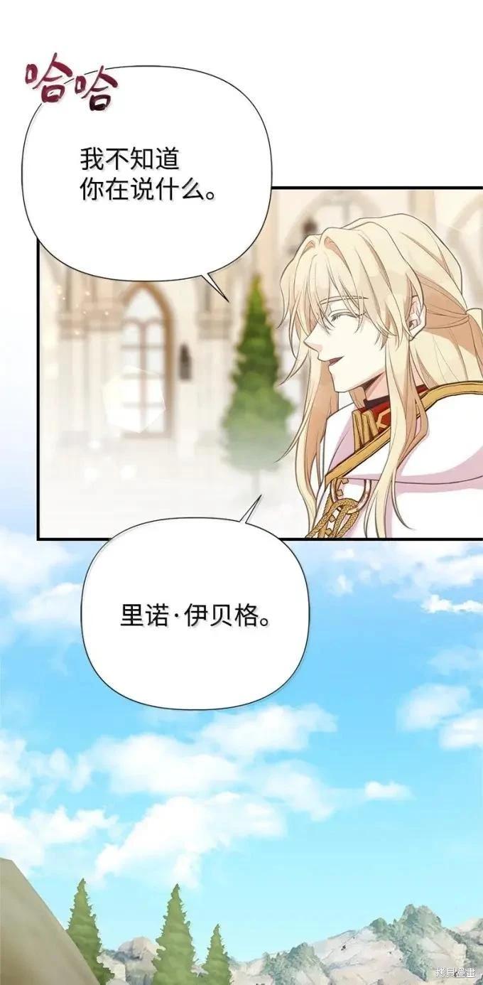 第101话95