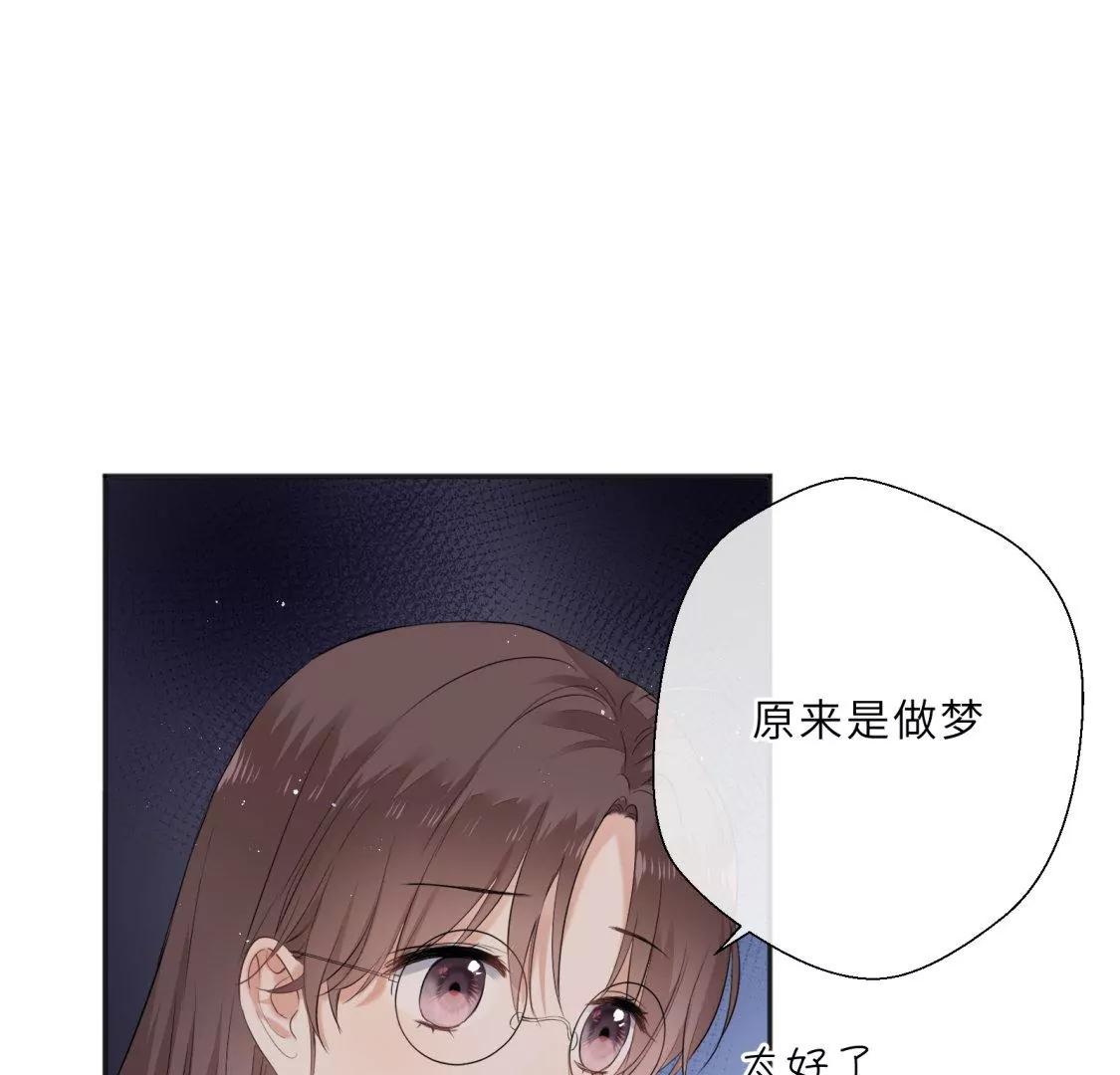 前男友的新娘10