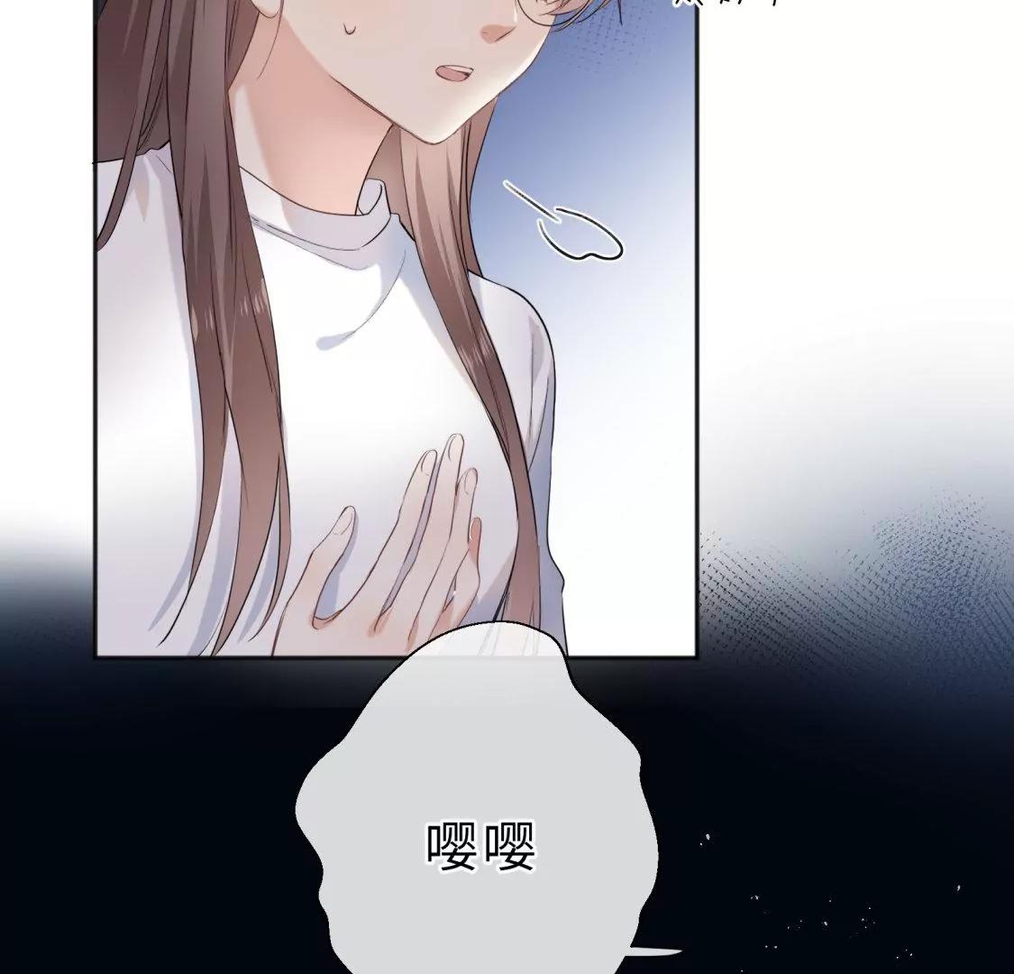 前男友的新娘11